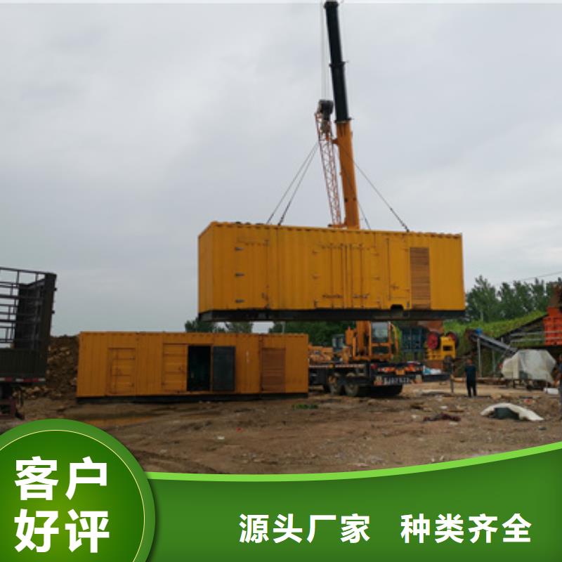 35KV發(fā)電機租賃