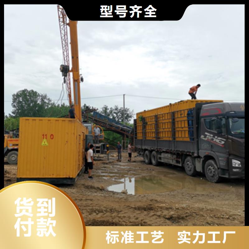 發(fā)電車出租