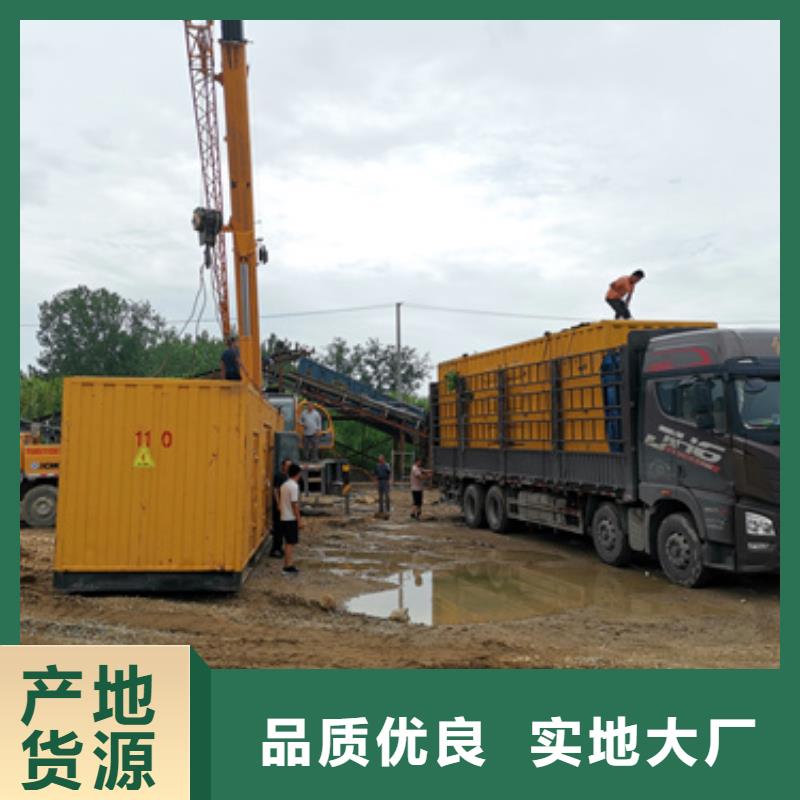 柴油發電機租賃
