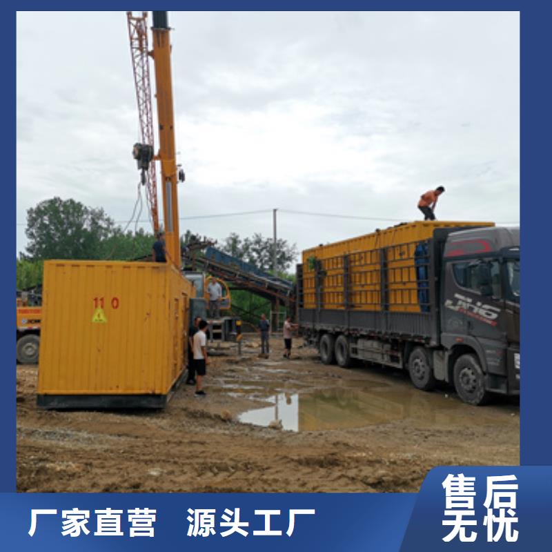 400KW發電機租賃