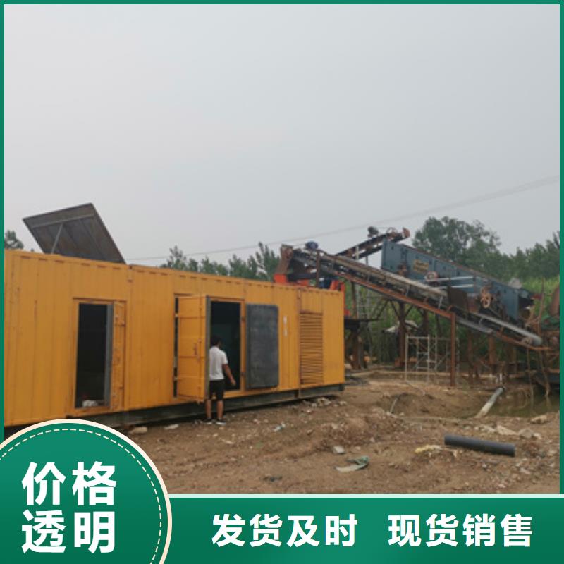 700KW發電機出租