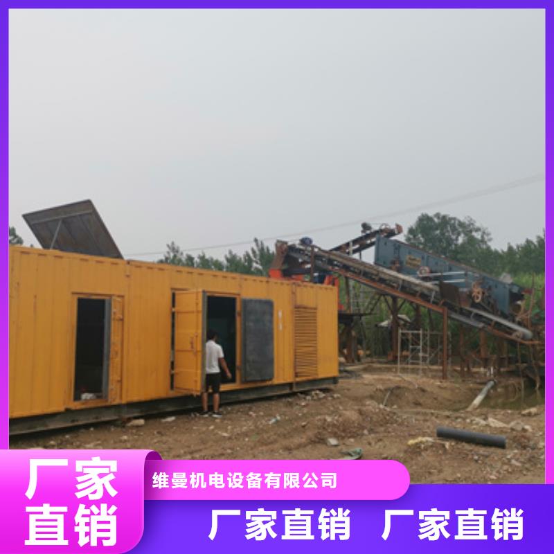 35KV發電機租賃