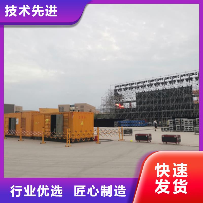 應急發電車出租廠家