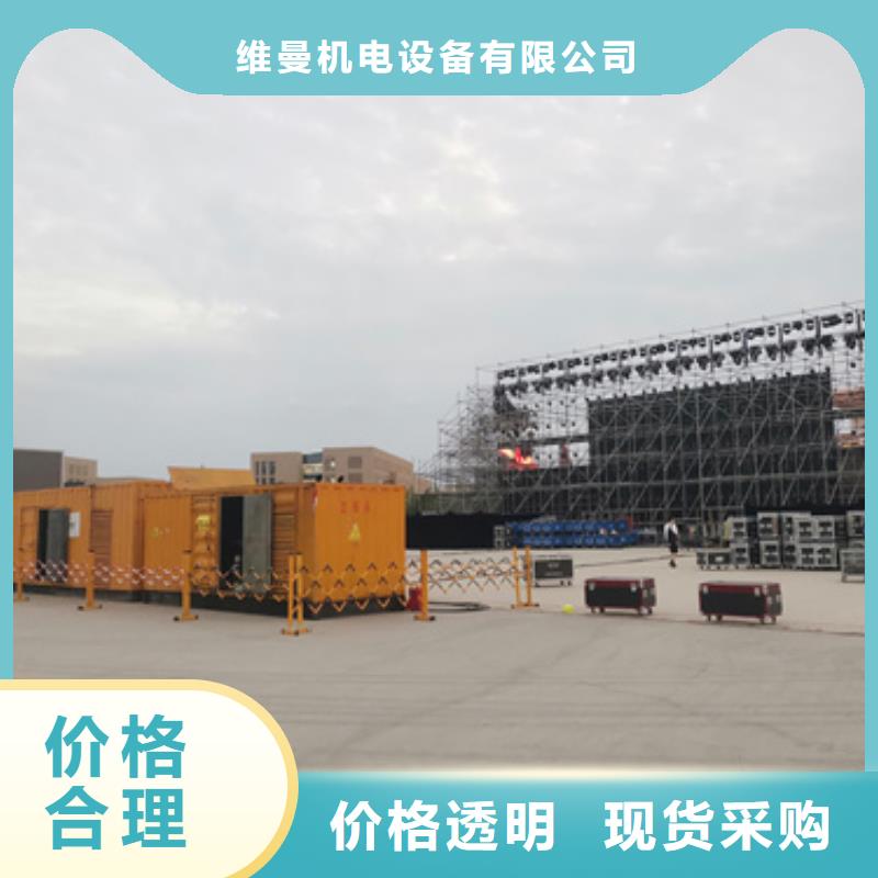 防音箱發電機出租