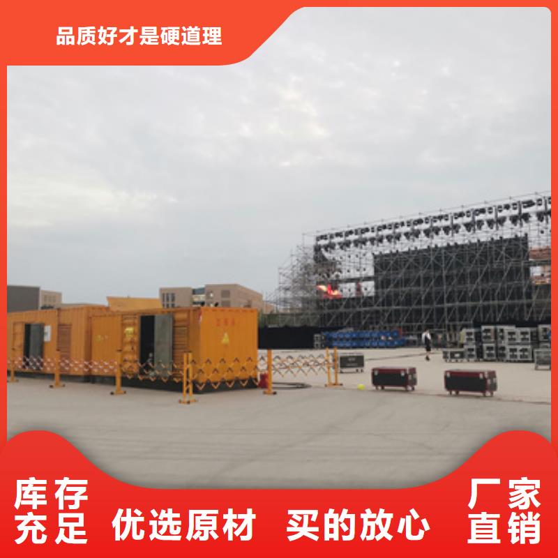 應(yīng)急發(fā)電車租賃