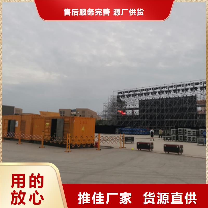 10KV發電機出租隨時發貨