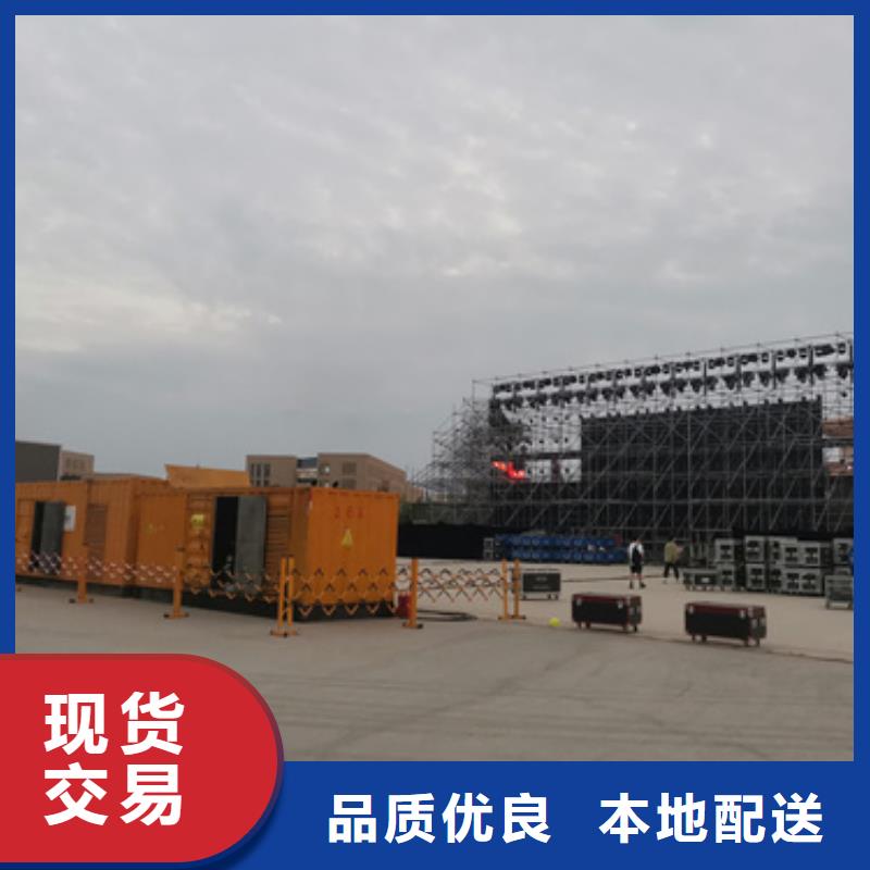 發電機出租公司