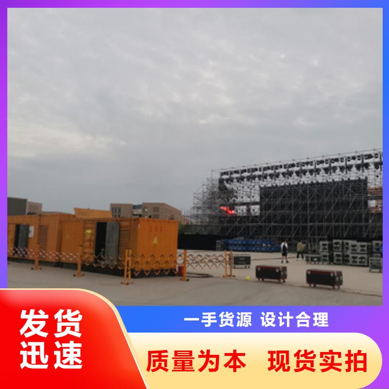 應急發電車出租廠家