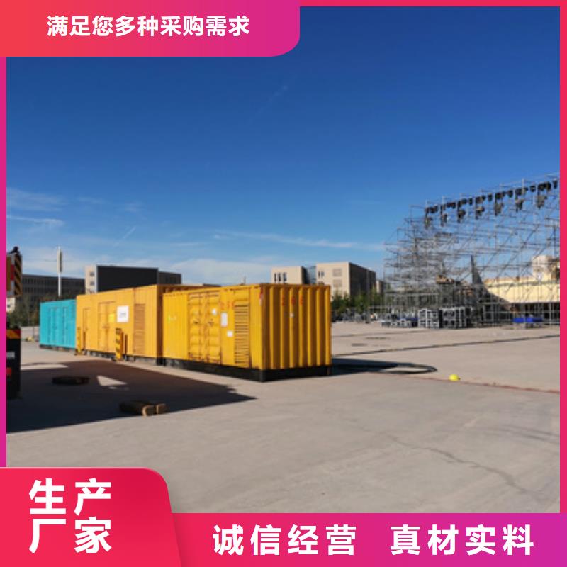 靜音發電機出租
