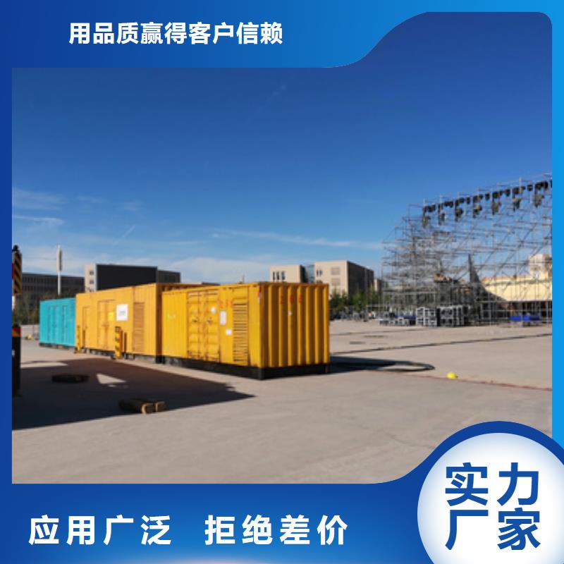 500KW發電機租賃