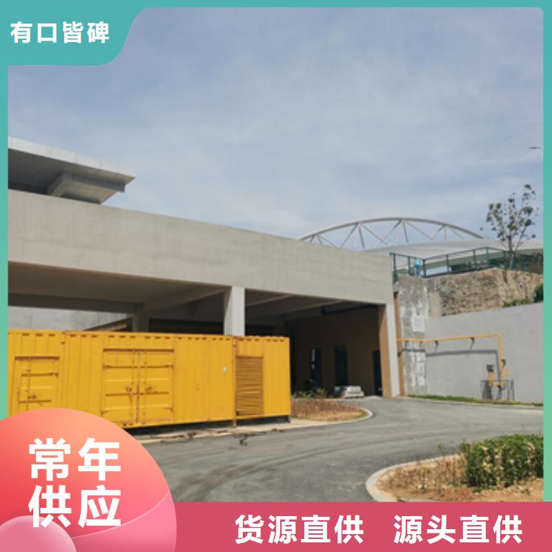 高壓發電機租賃信賴