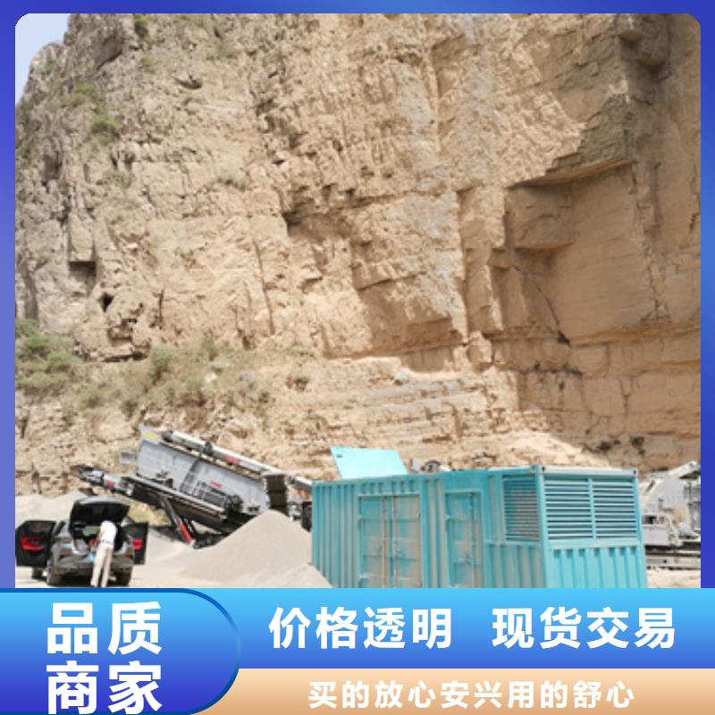 應急發電車出租廠家