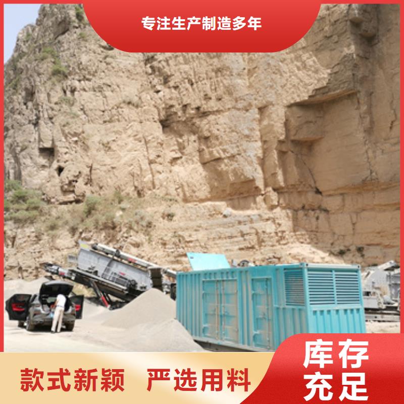 1200KW發(fā)電機(jī)出租
