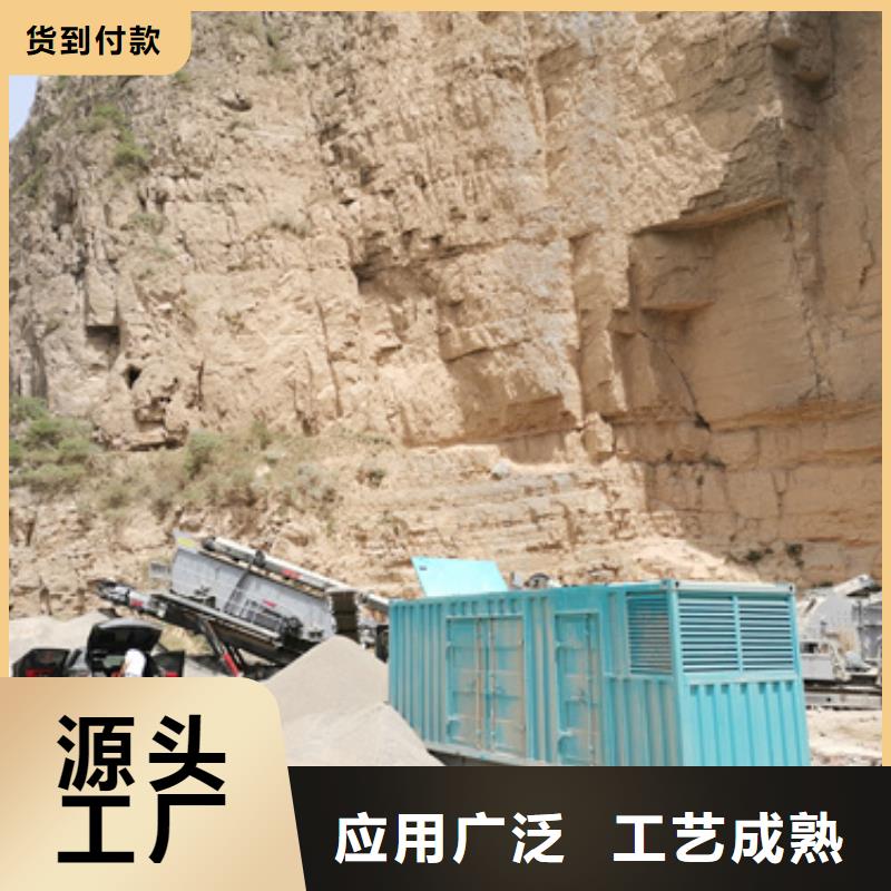柴油發電機出租