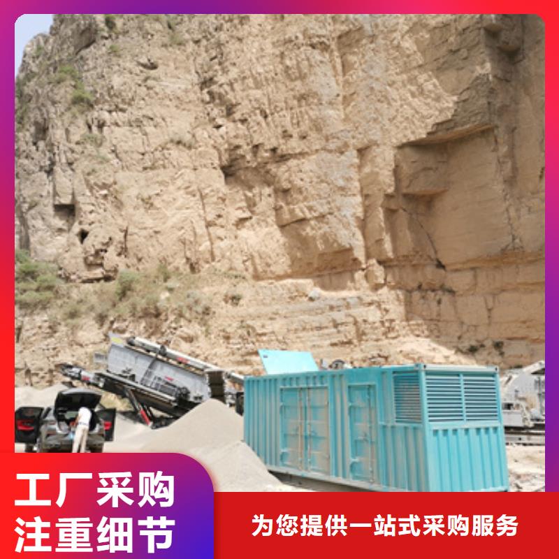 應(yīng)急發(fā)電車出租信息