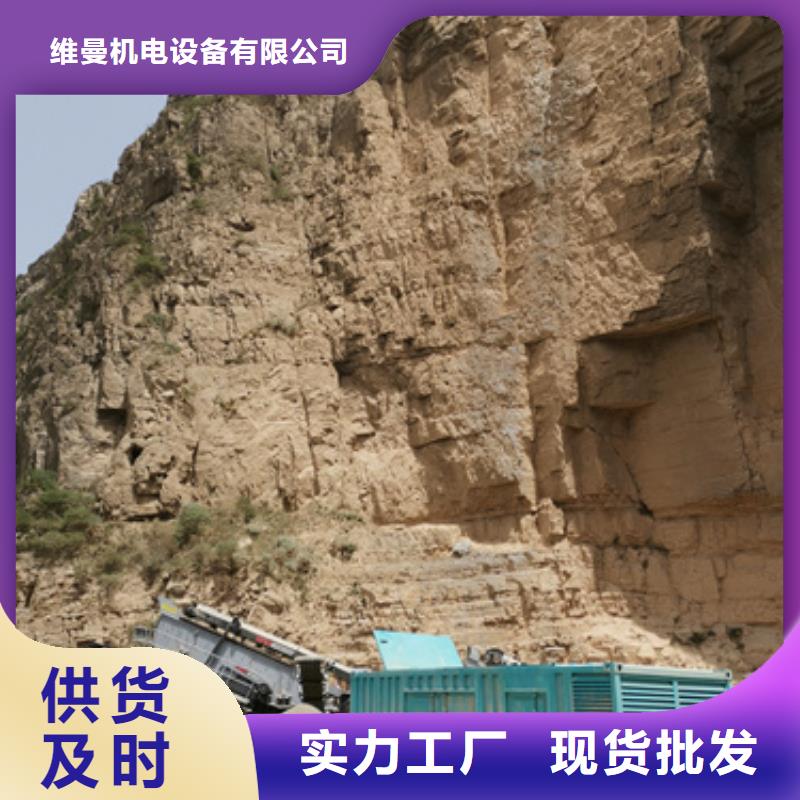 發電車出租