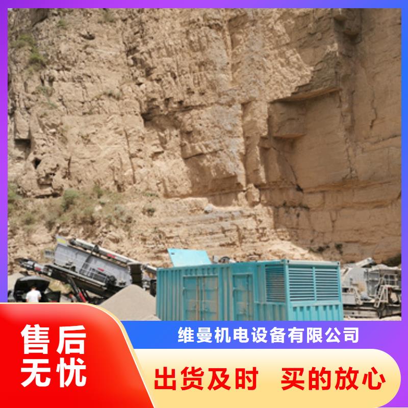 20KV發電機租賃