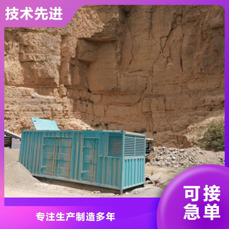 柴油發(fā)電機出租