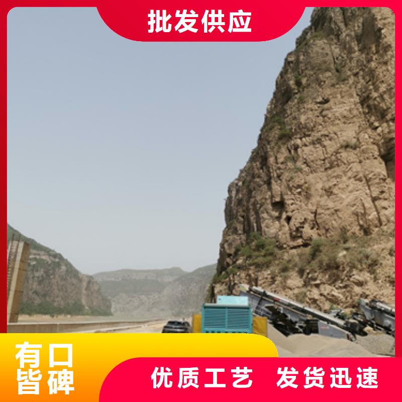 發電機出租