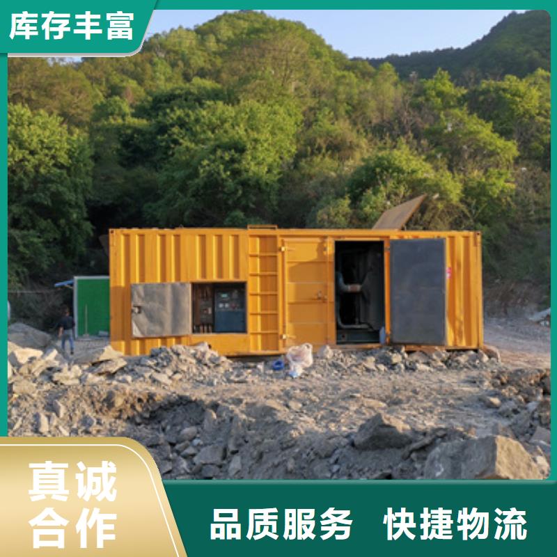 應(yīng)急發(fā)電車租賃