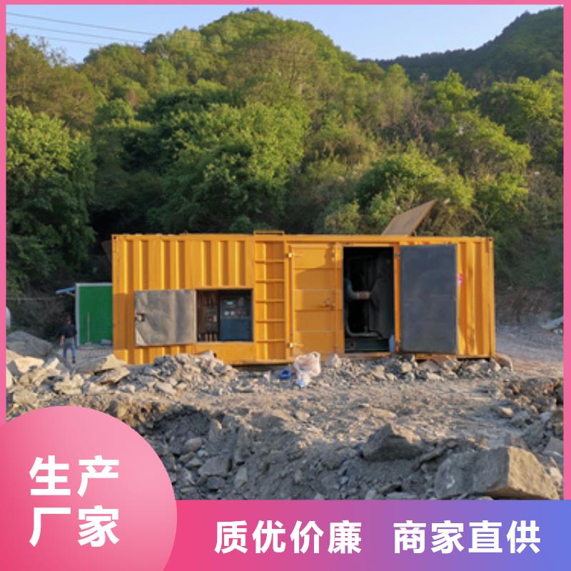 發(fā)電機租賃