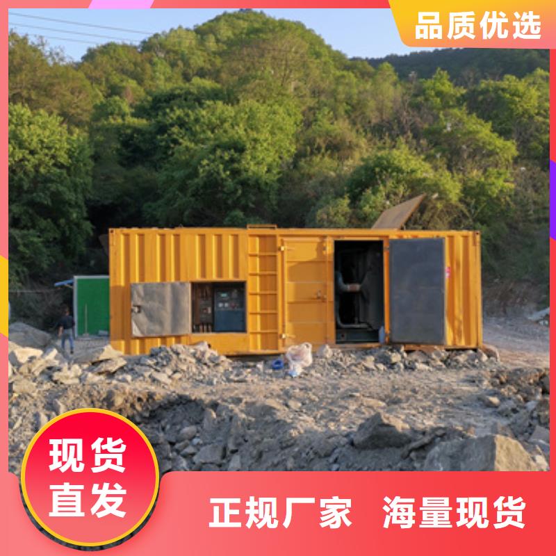 發電機租賃