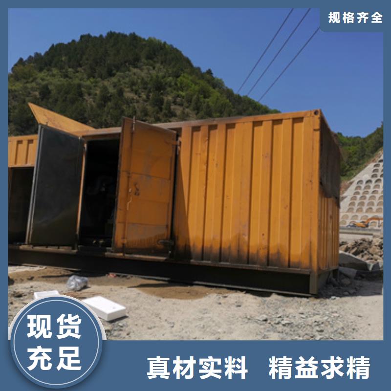 應急發電車出租信賴