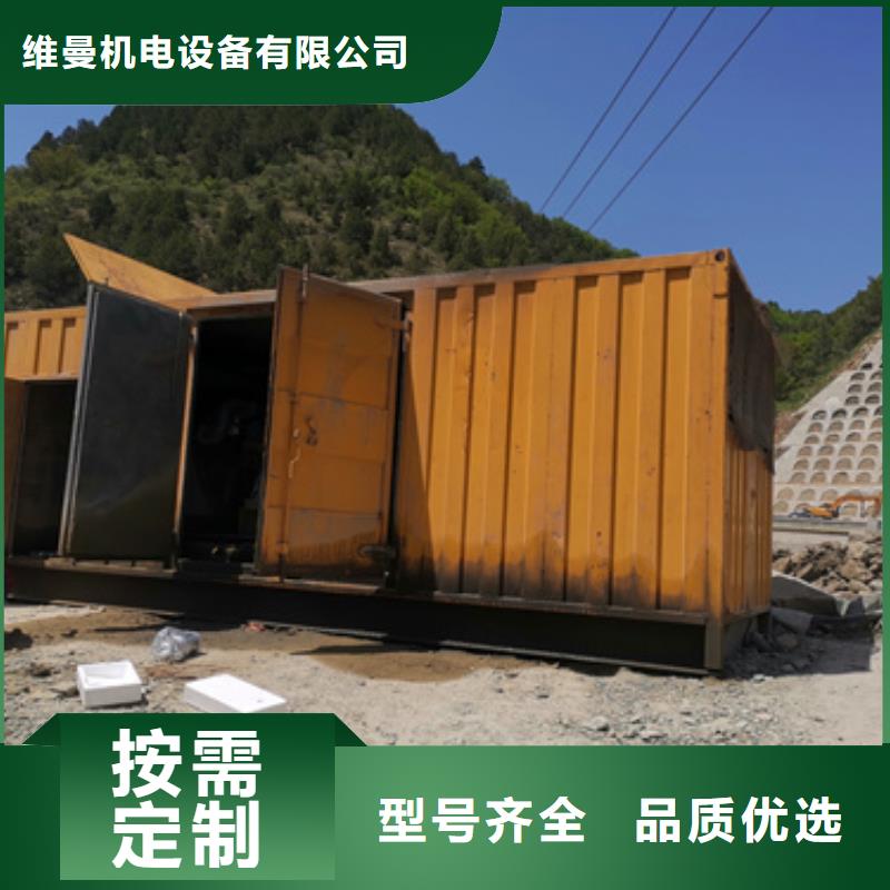 高壓發電機租賃