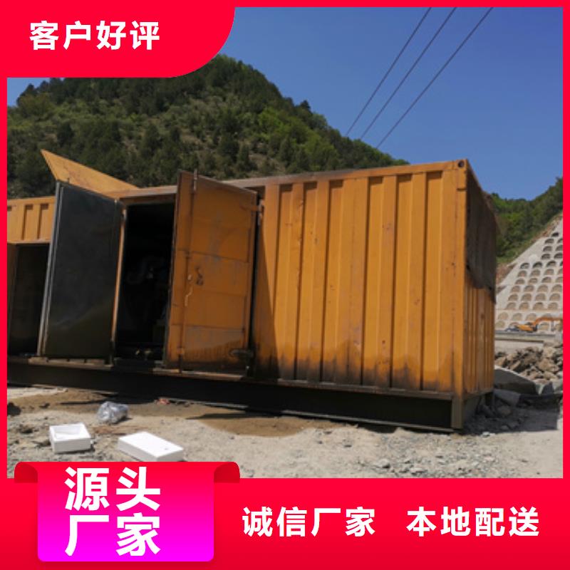 UPS保電公司信賴