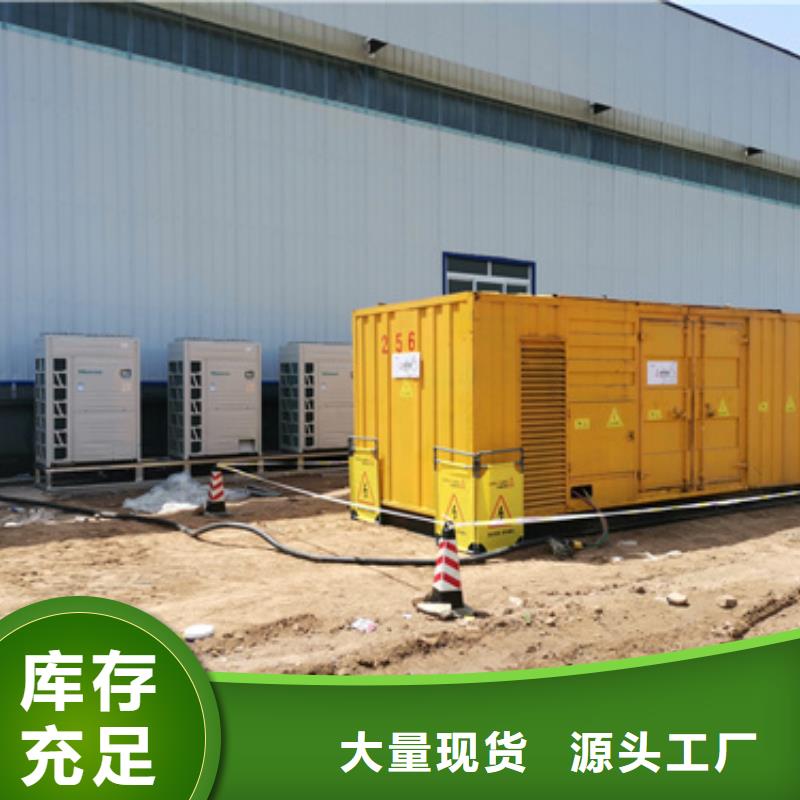 高壓發電車租賃