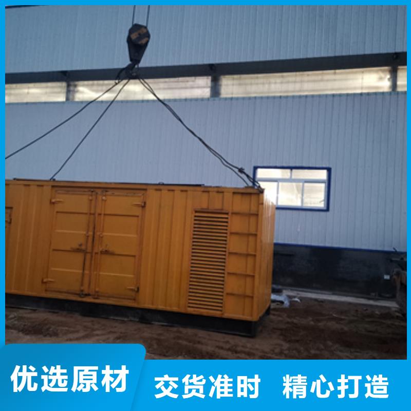 發電機租賃