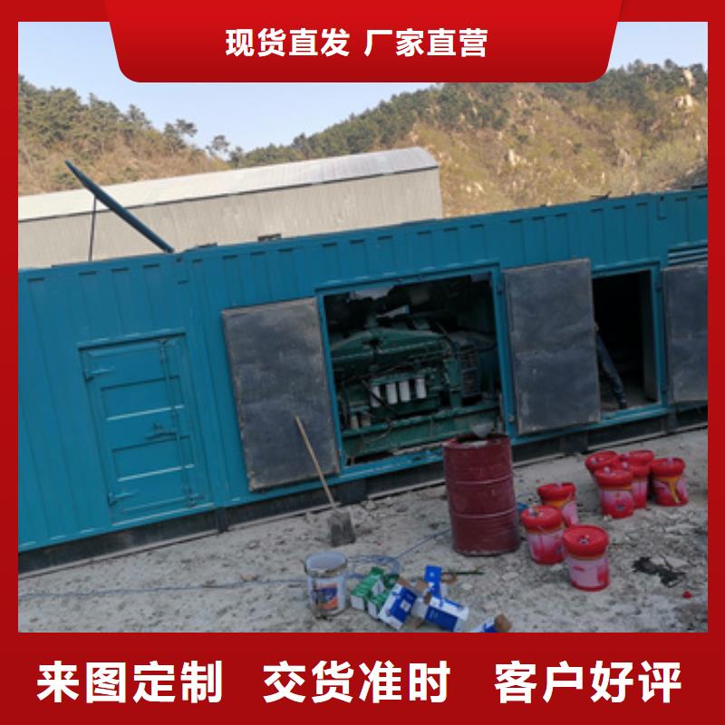 柴油發電機出租