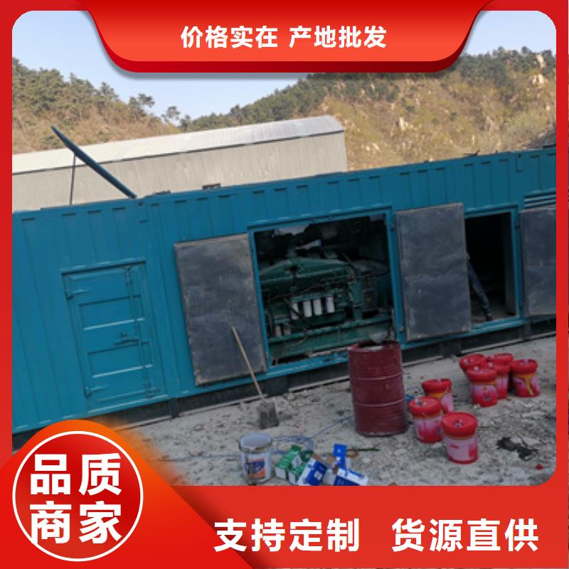 柴油發電機租賃