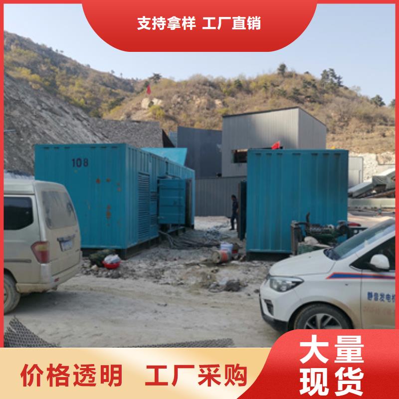 10KV發電車租賃