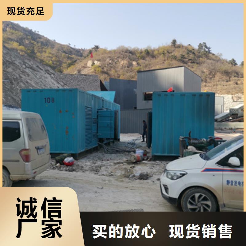 高考保電發(fā)電機(jī)租賃