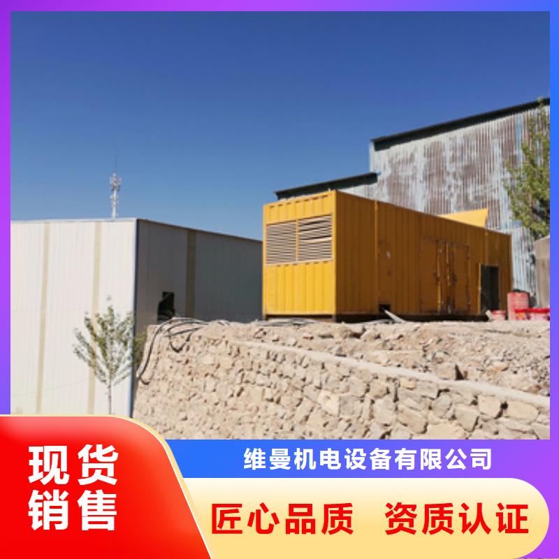 發(fā)電機(jī)出租公司信賴(lài)