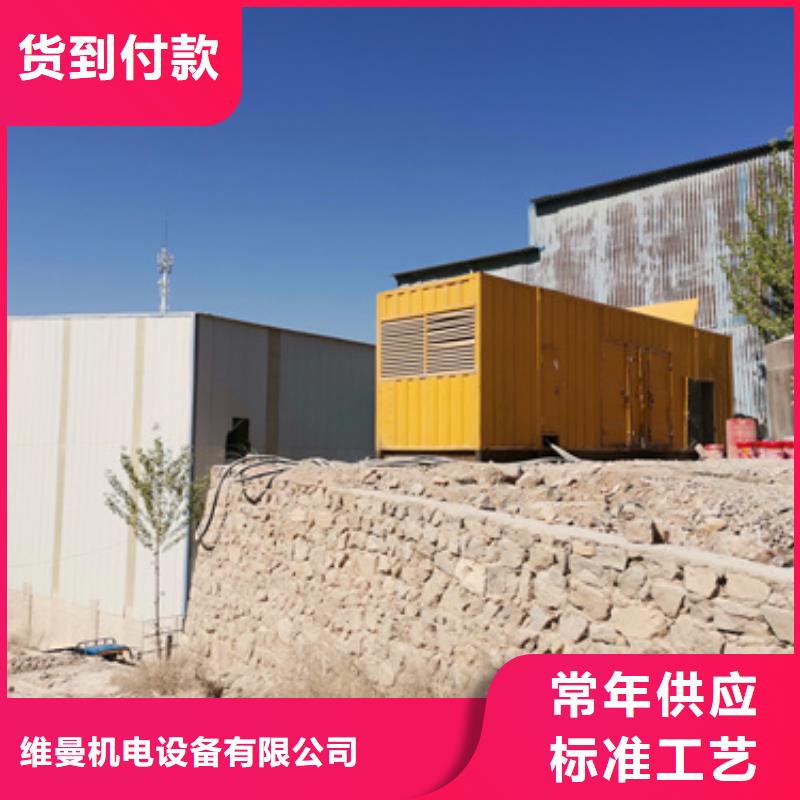 發(fā)電機(jī)租賃信息