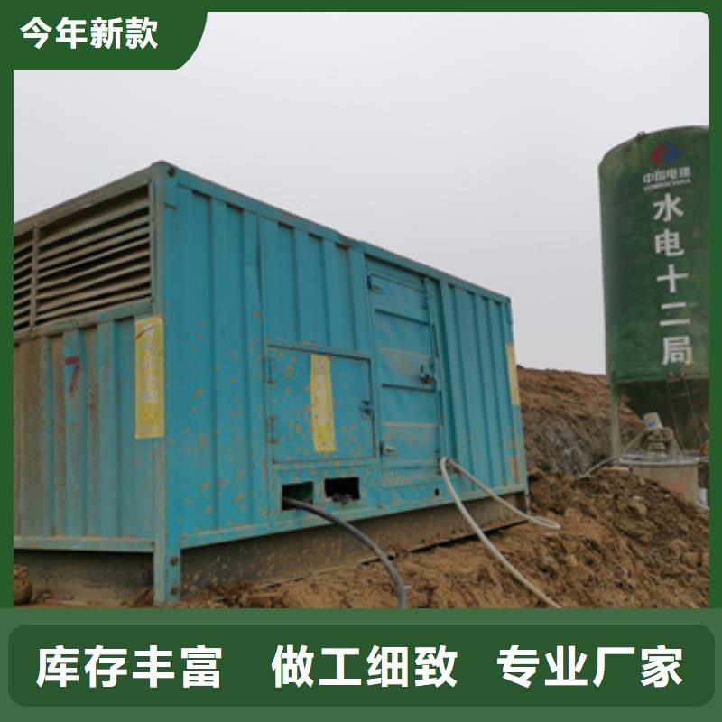 柴油發電機出租