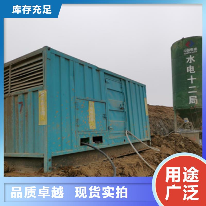 發電機出租