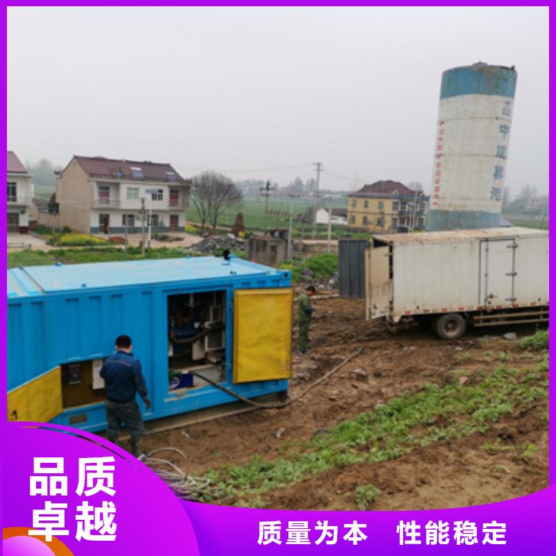 應(yīng)急發(fā)電車租賃