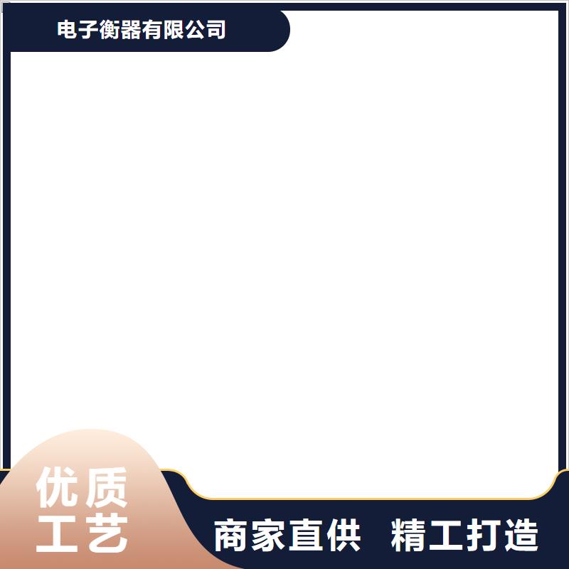 地磅价格视频-地磅价格|河北省保定市|望都|阜平|廊坊|邢台|衡水|邯郸