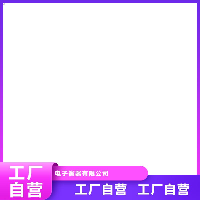 地磅价格视频-地磅价格|河北省保定市|望都|阜平|廊坊|邢台|衡水|邯郸