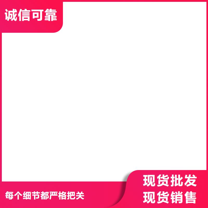 山陽維修電子磅