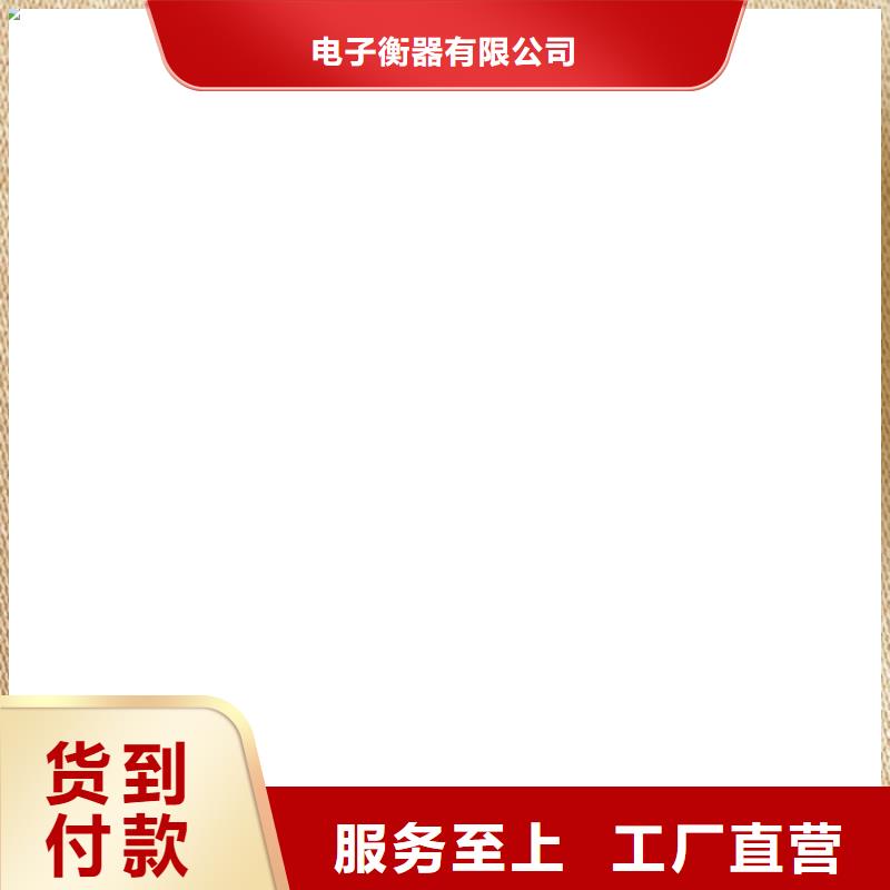 巴南30t數(shù)字傳感器