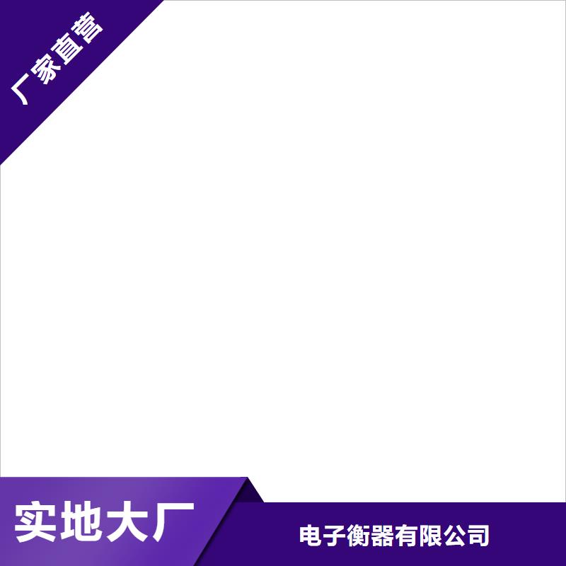 岐山30t地磅傳感器