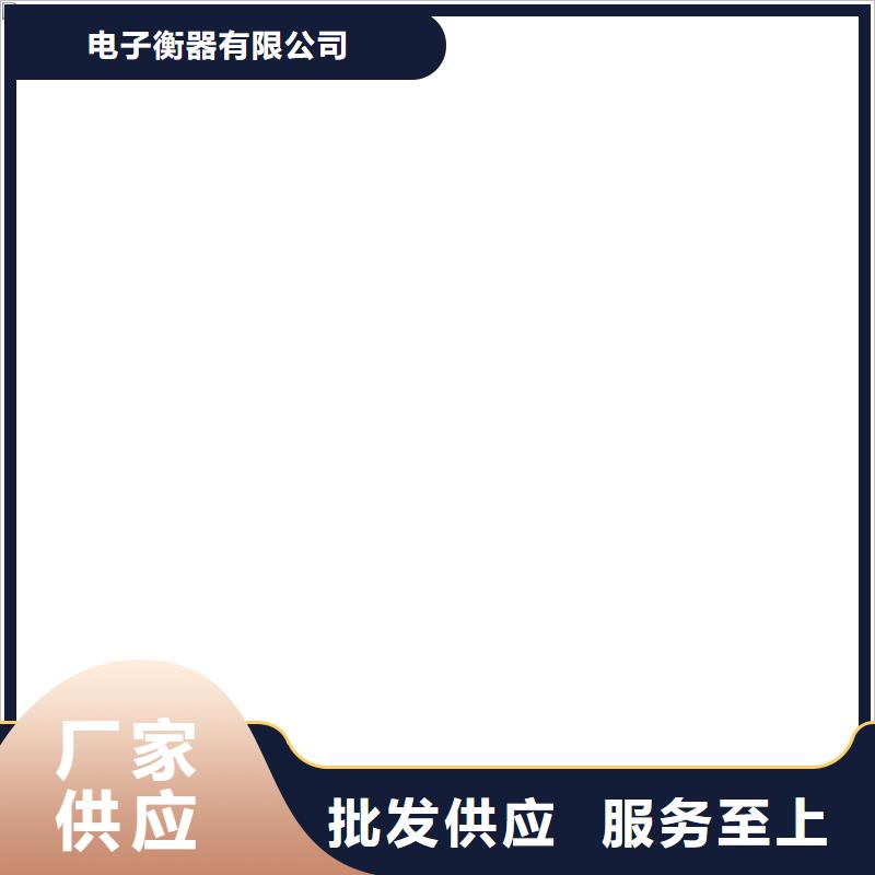 晋兰店柯力称重传感器
