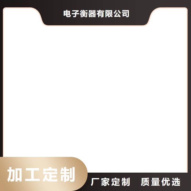 唐縣40t數(shù)字稱重傳感器