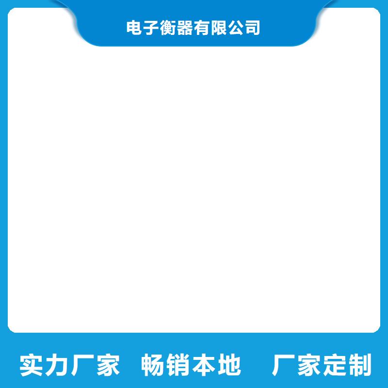 沁源電子磅傳感器