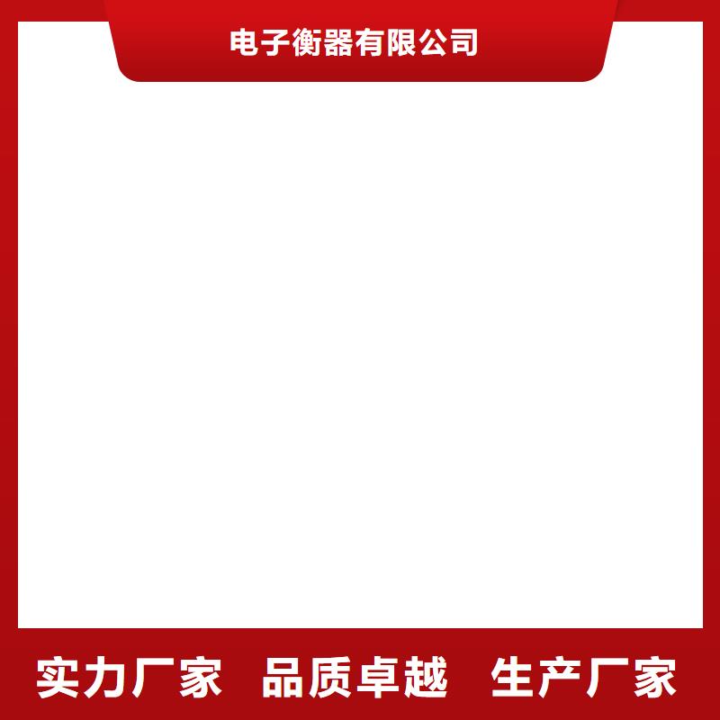 地磅价格视频-常州市地磅价格-此地可服务区域戚墅堰|钟楼|南京|苏州|南通|无锡|连云港|盐城