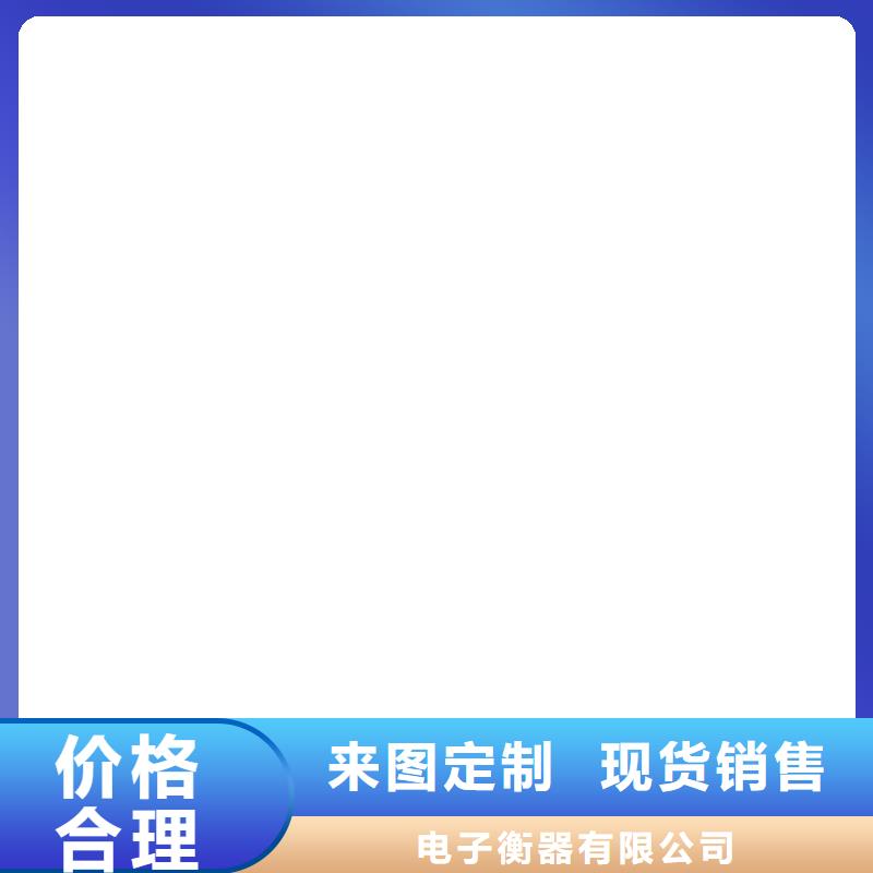 小地磅儀表